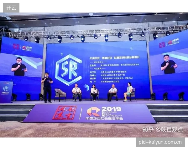 FIFA官方内容授权机制正倒逼场馆运营方调整即时影像采集流程